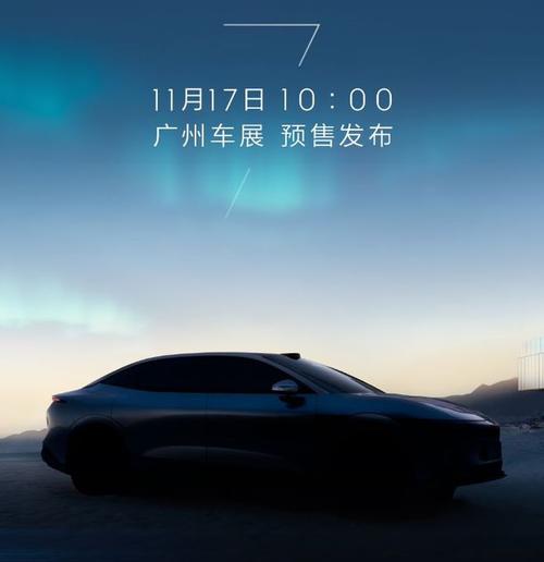 广州197极氪汽车发布智能汽车全域AI，比亚迪的未来服务提升用户体验